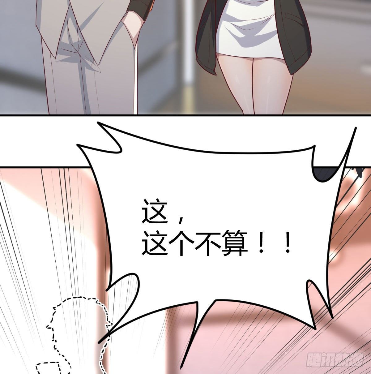 直女的羞涩53