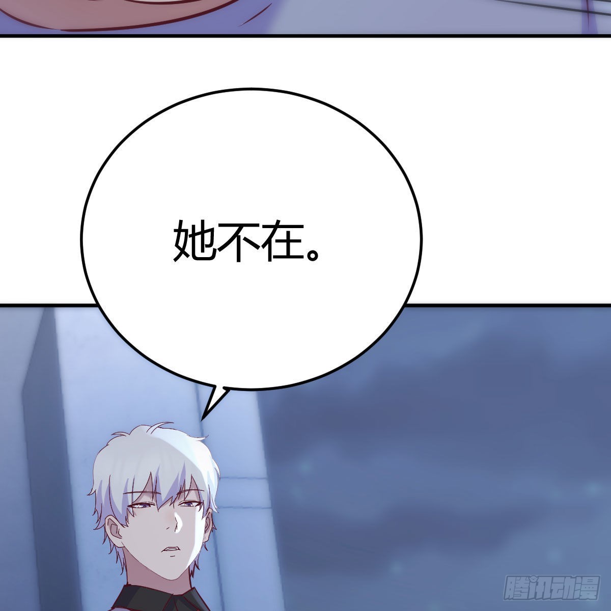 偷听心声30
