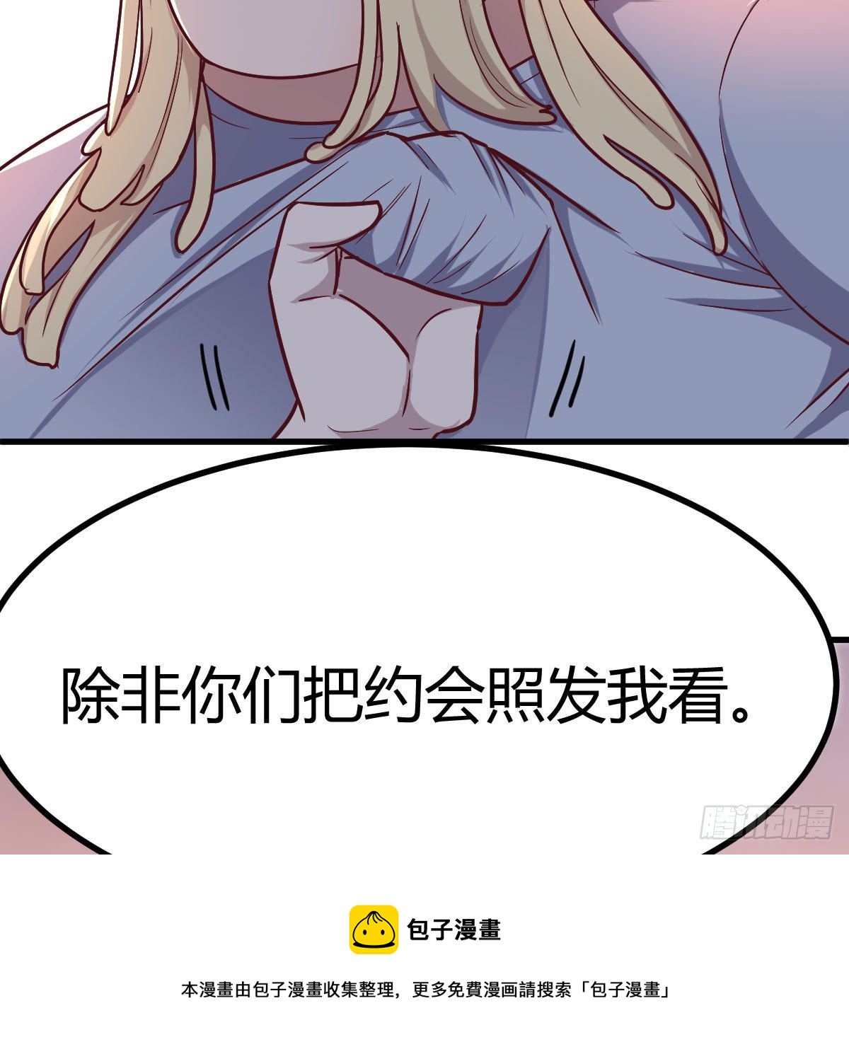 连更第三天44