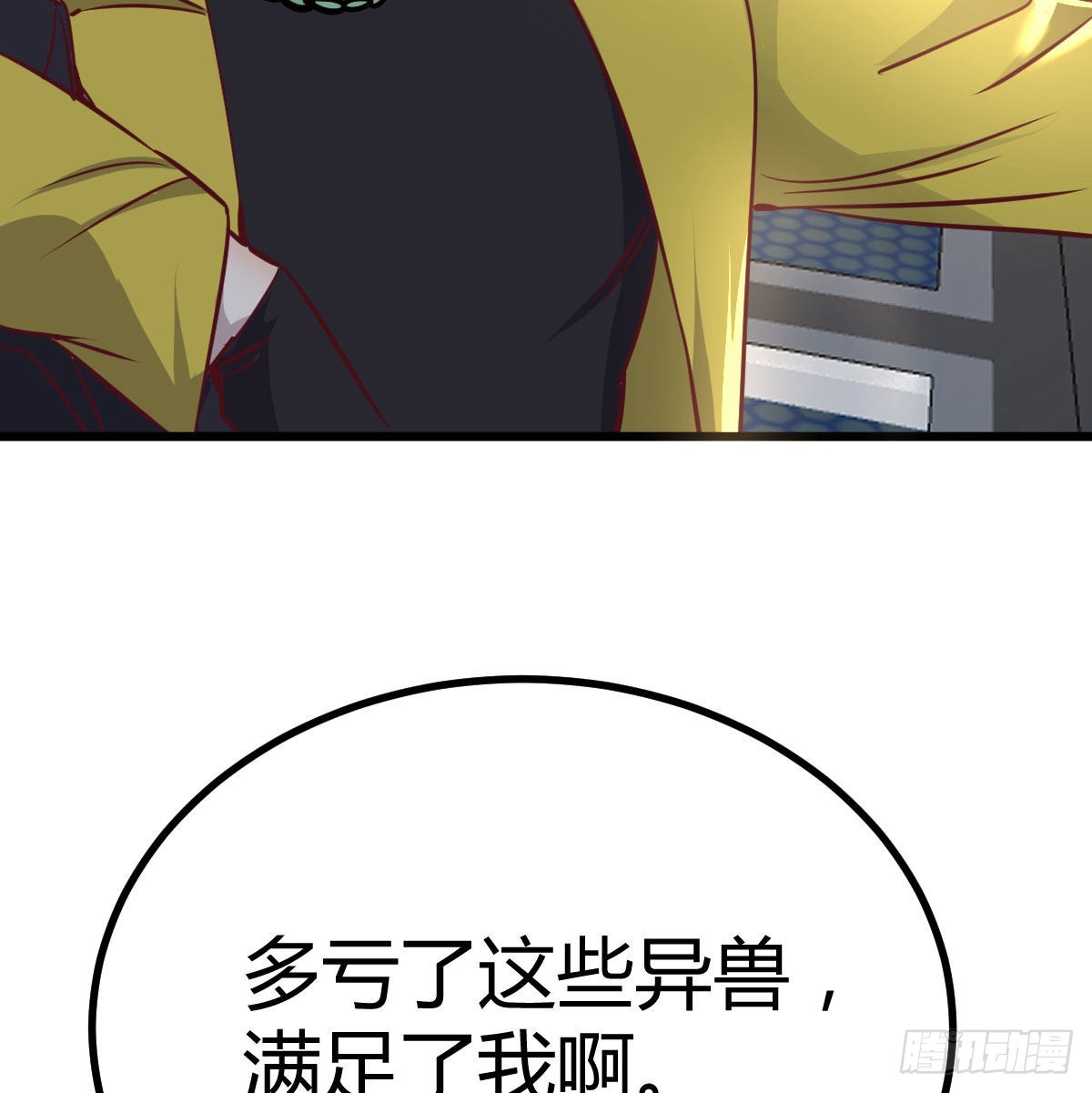 召集队长7