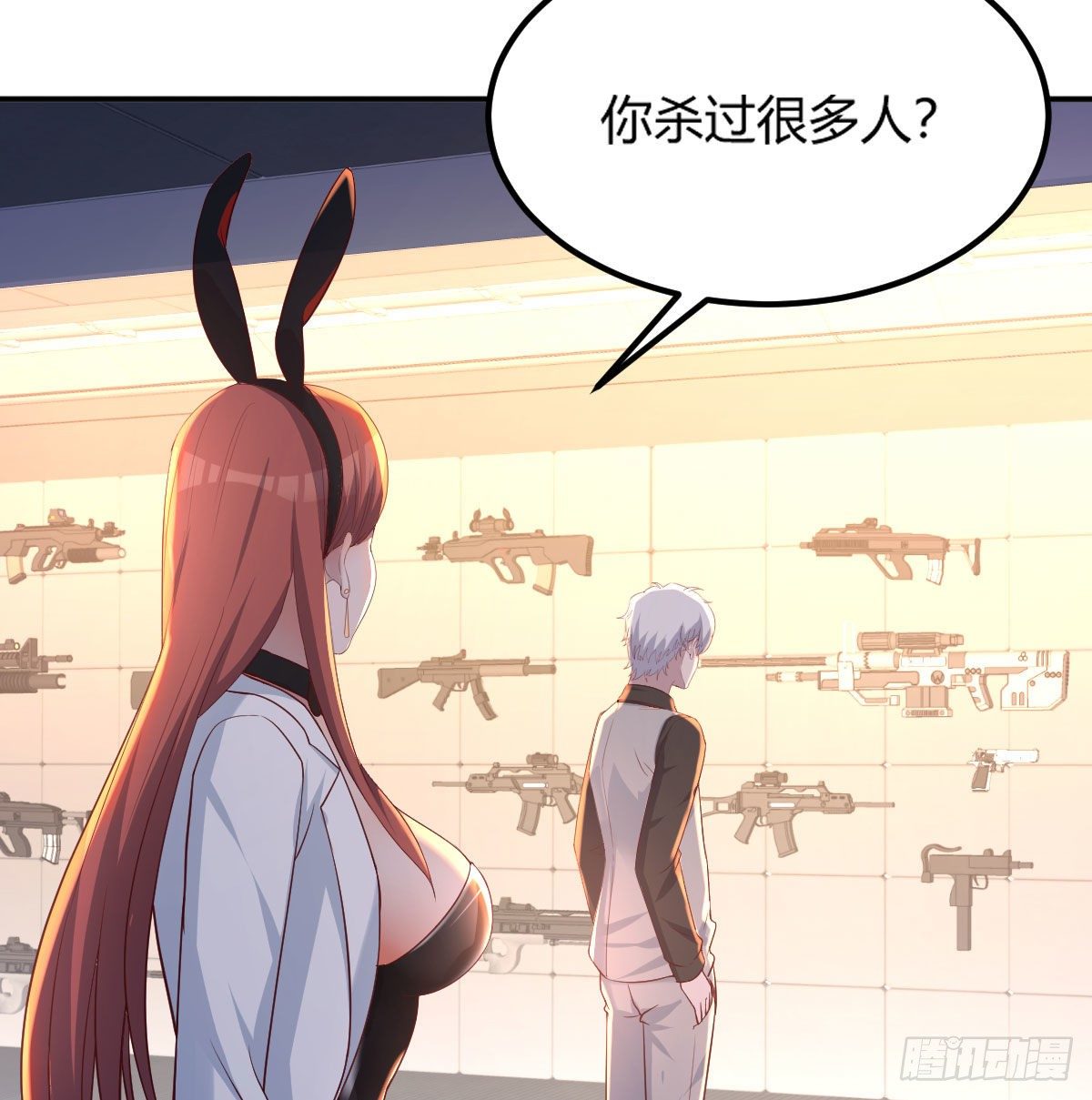 魔王还是勇者的拷问35