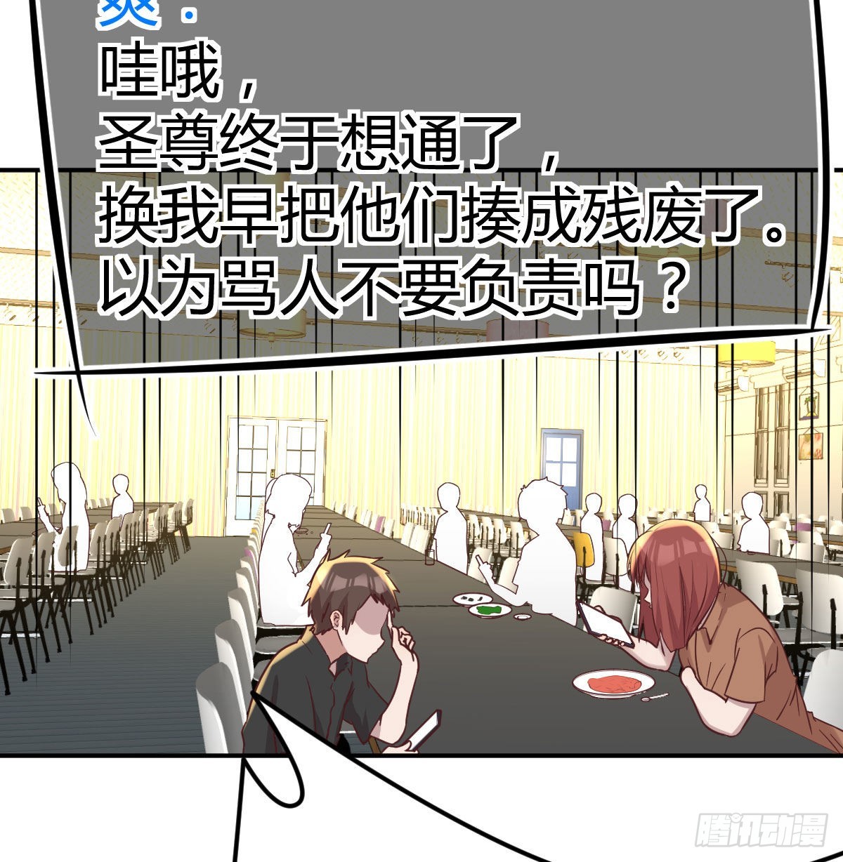 现场直播53
