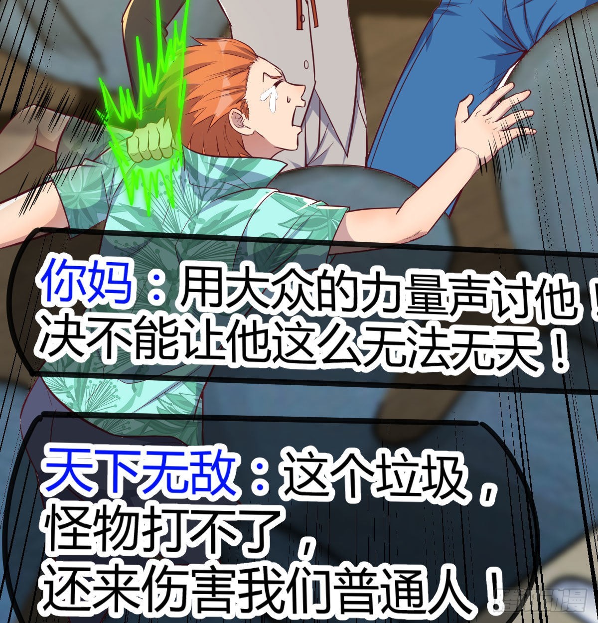 现场直播27
