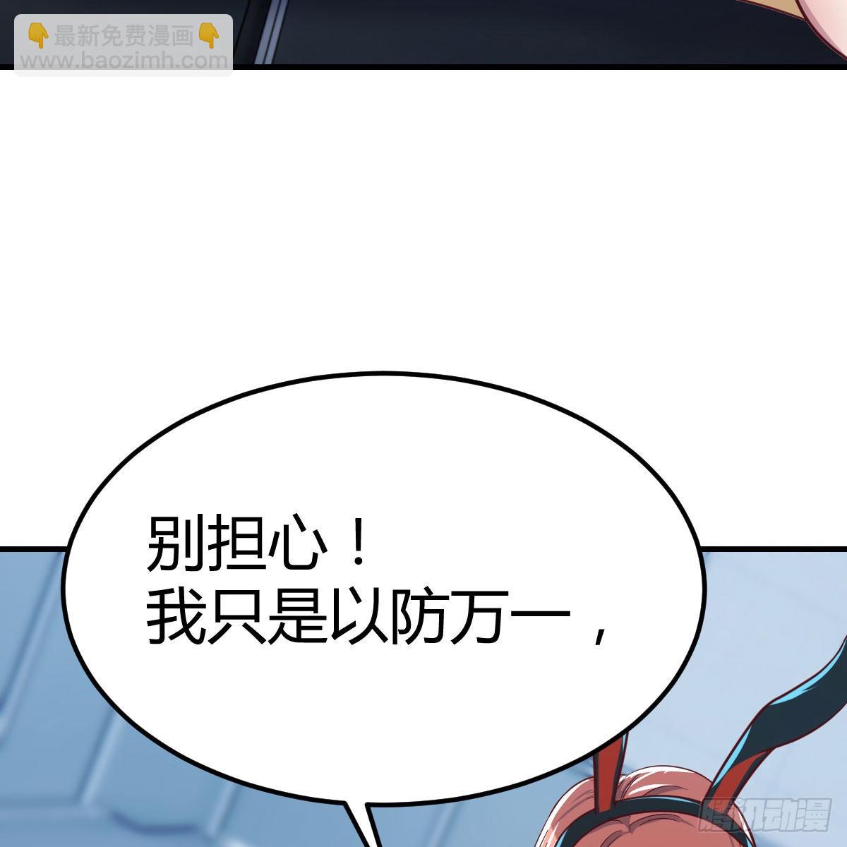 带你见识新世界64