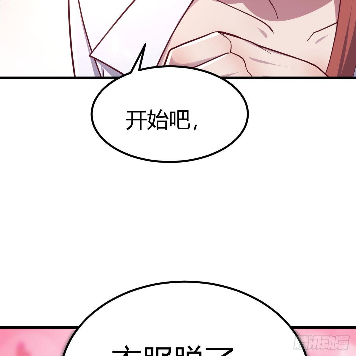 无敌解锁ing76