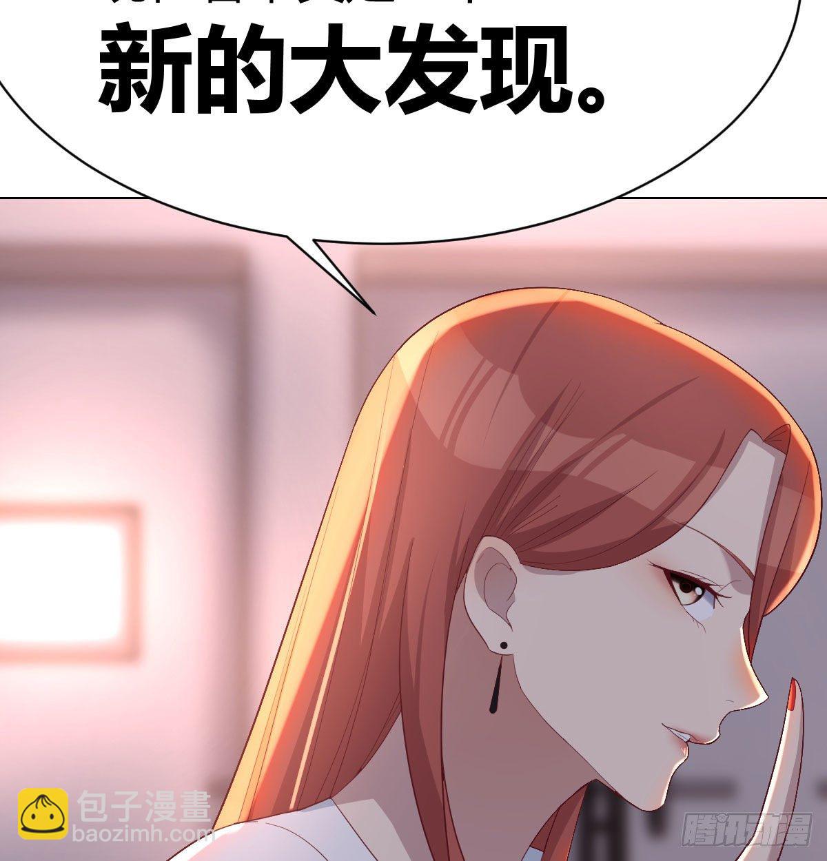 驯服暴力萝莉38