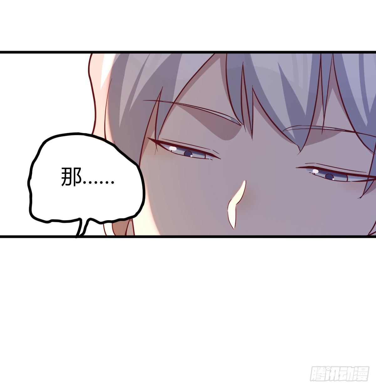 圣尊上套了23