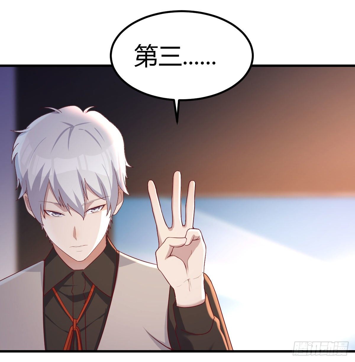 攻略三招24