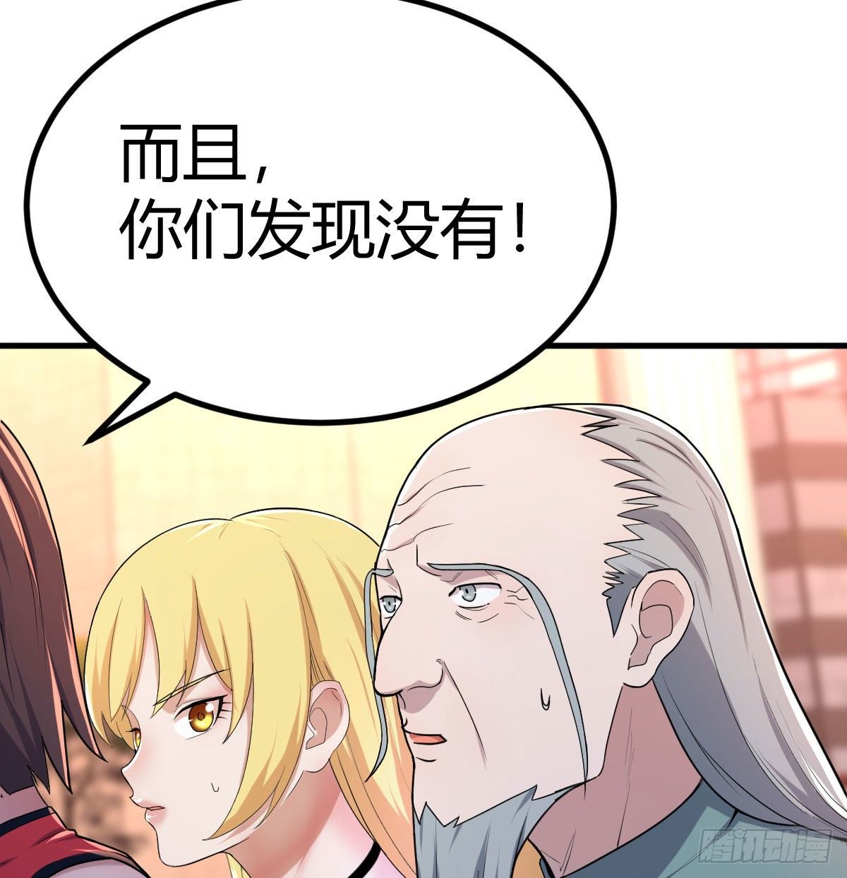 转变的第一步74
