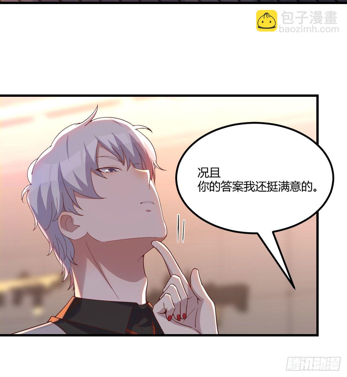 魔王还是勇者的拷问51
