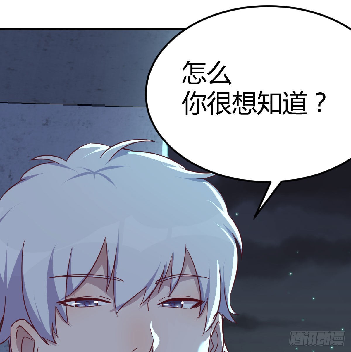 偷听心声57
