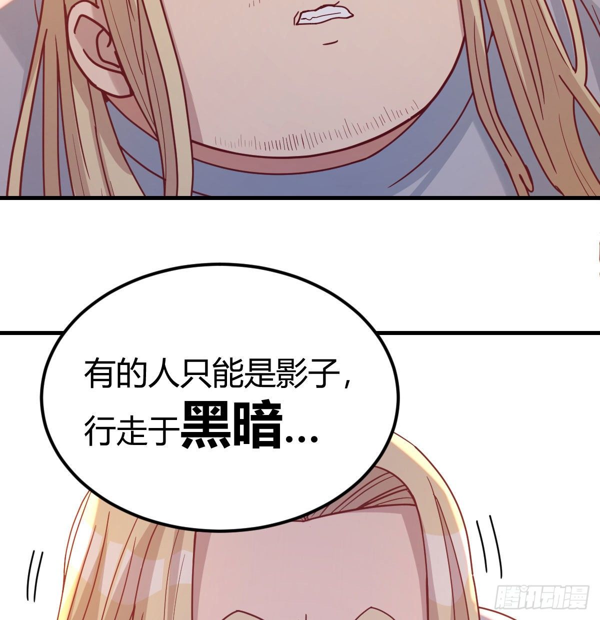 圣尊上套了28