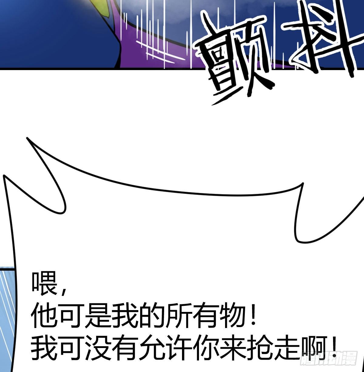 异能“超算”63