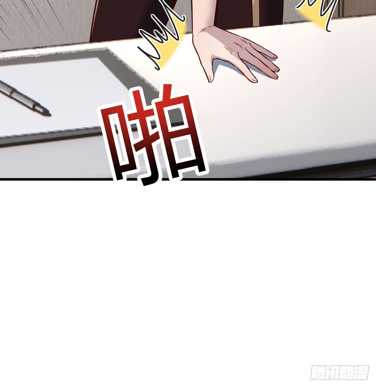 白活的魔法77