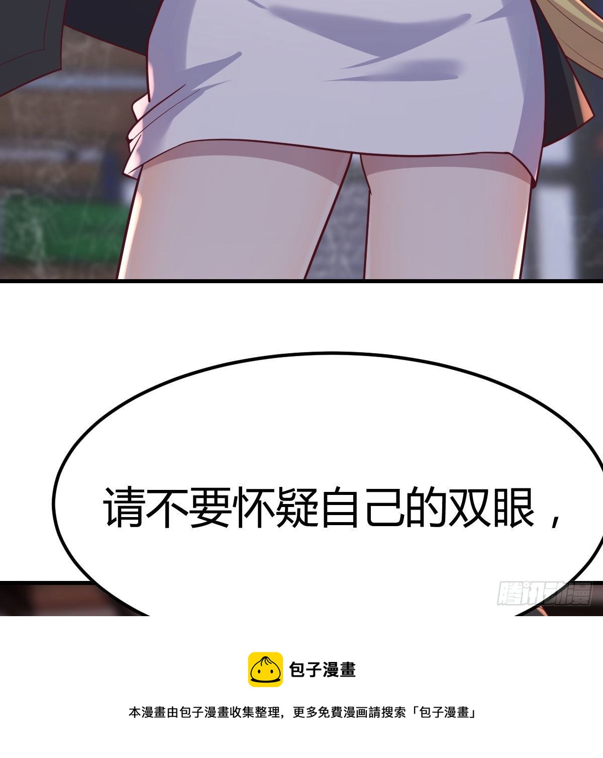 这是我吗?8
