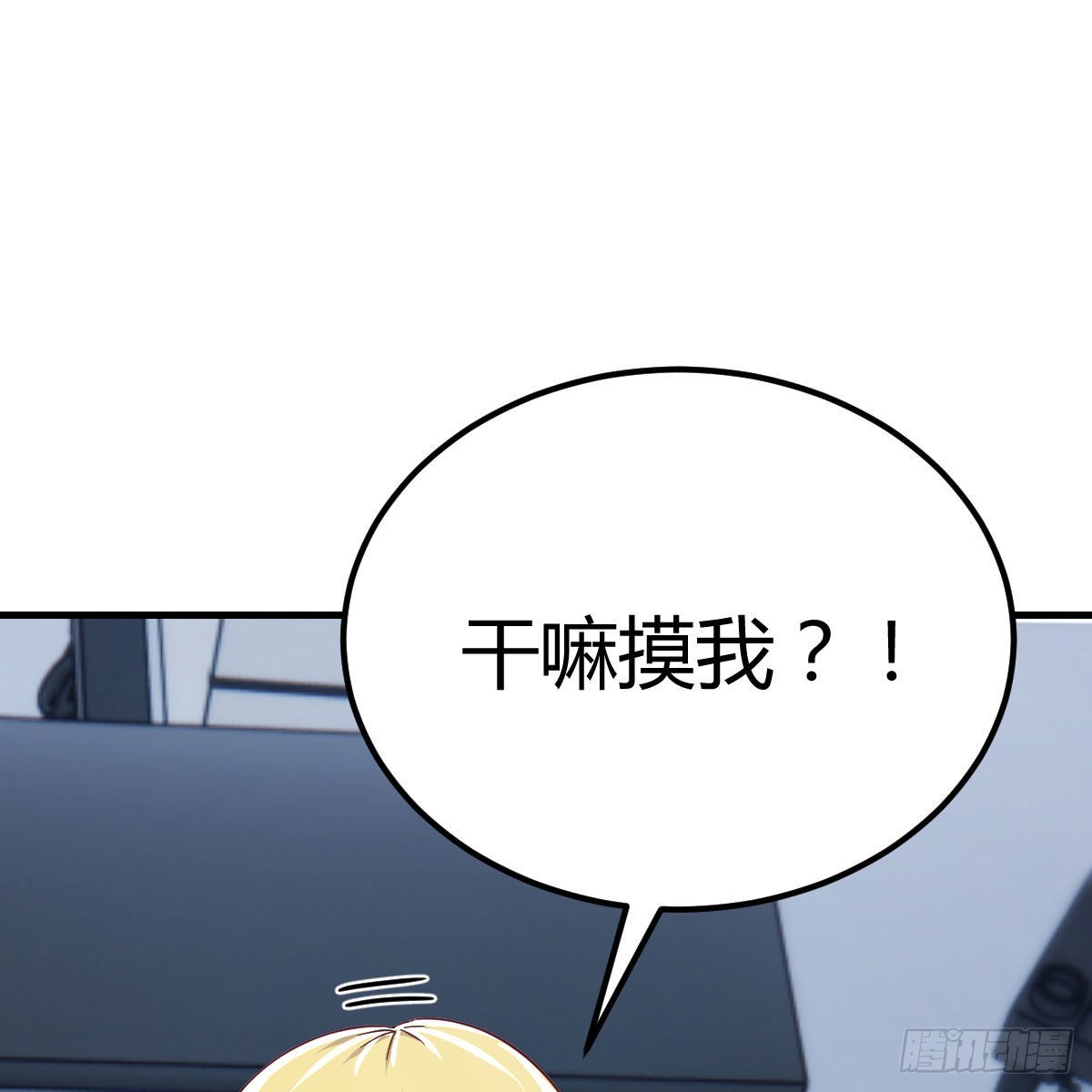 带你见识新世界56