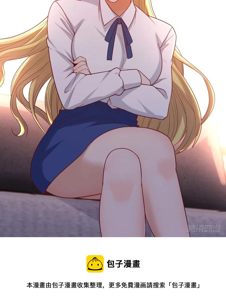 和直女的沟通方式52