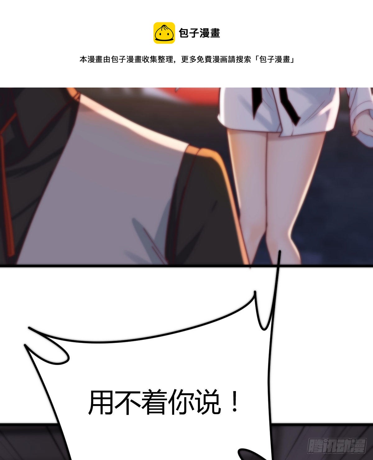游戏人间的老二52