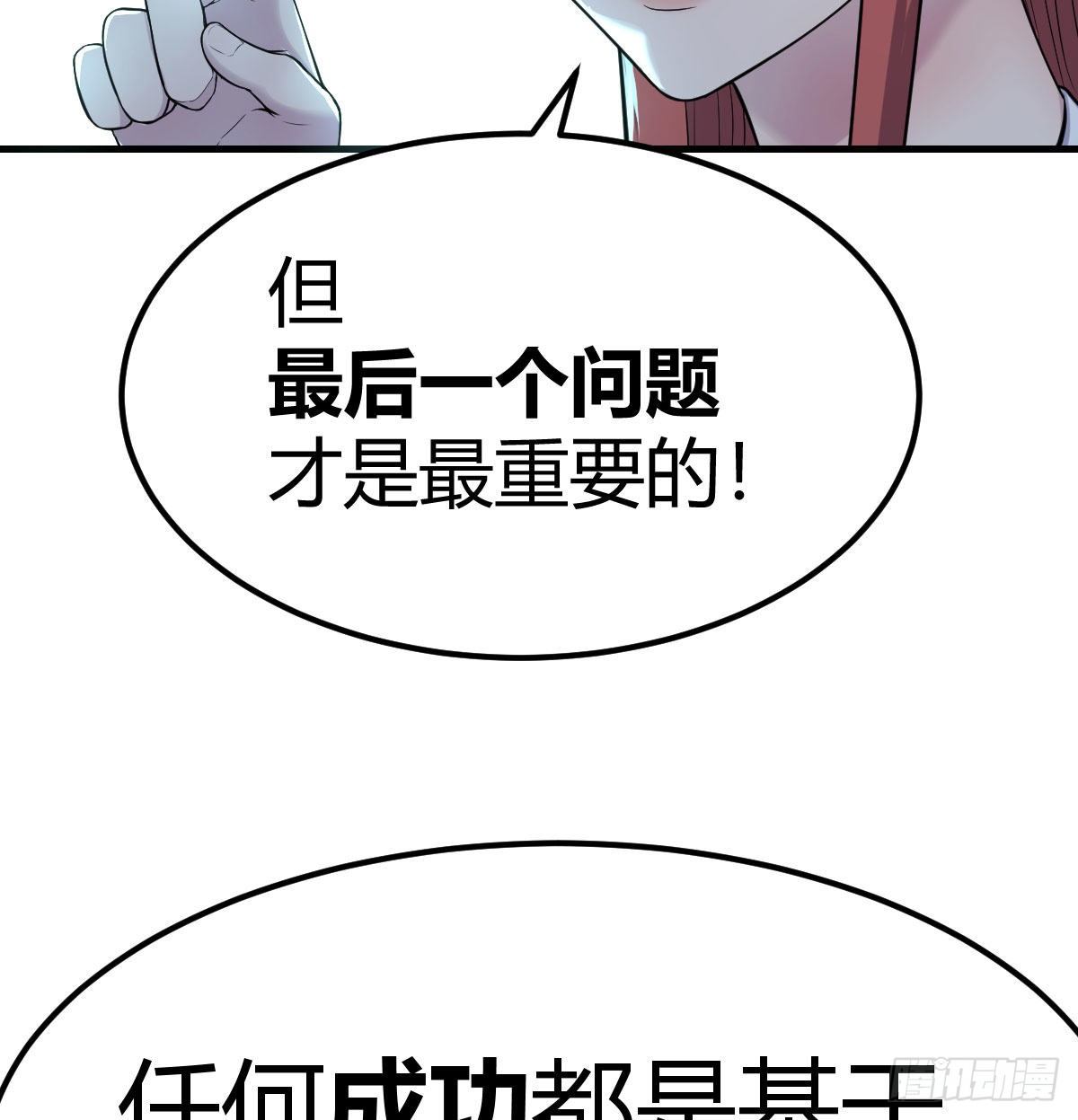 过三关55