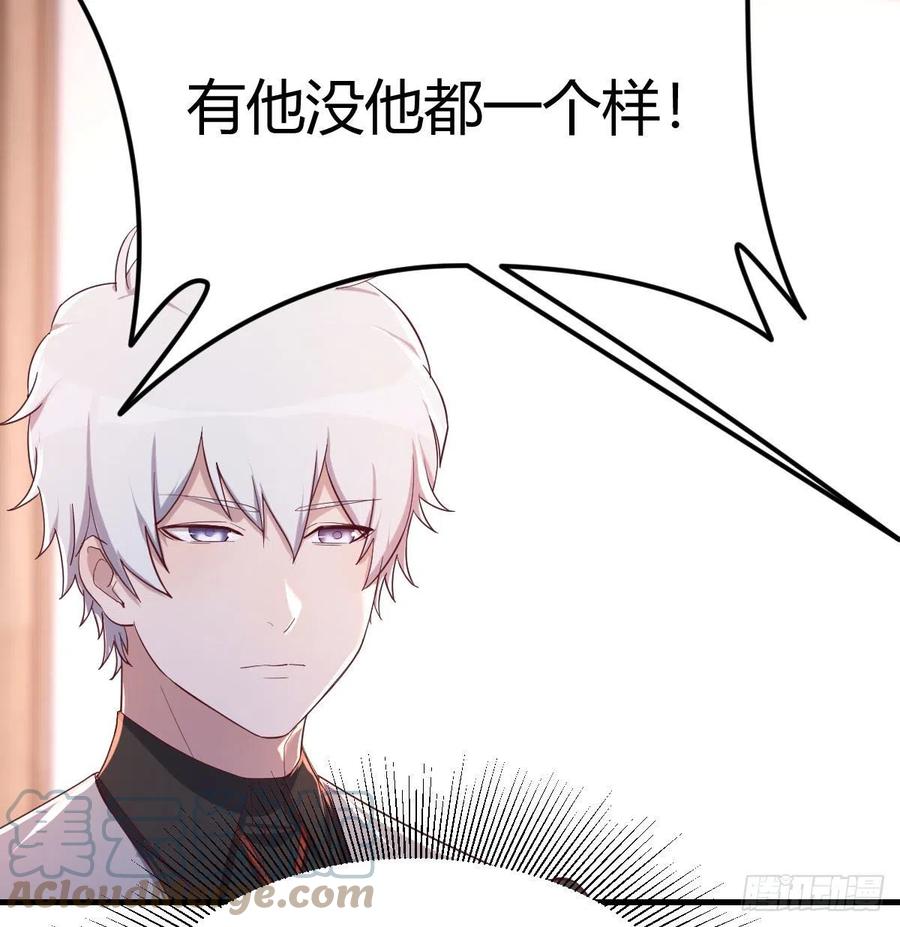 和直女的沟通方式6