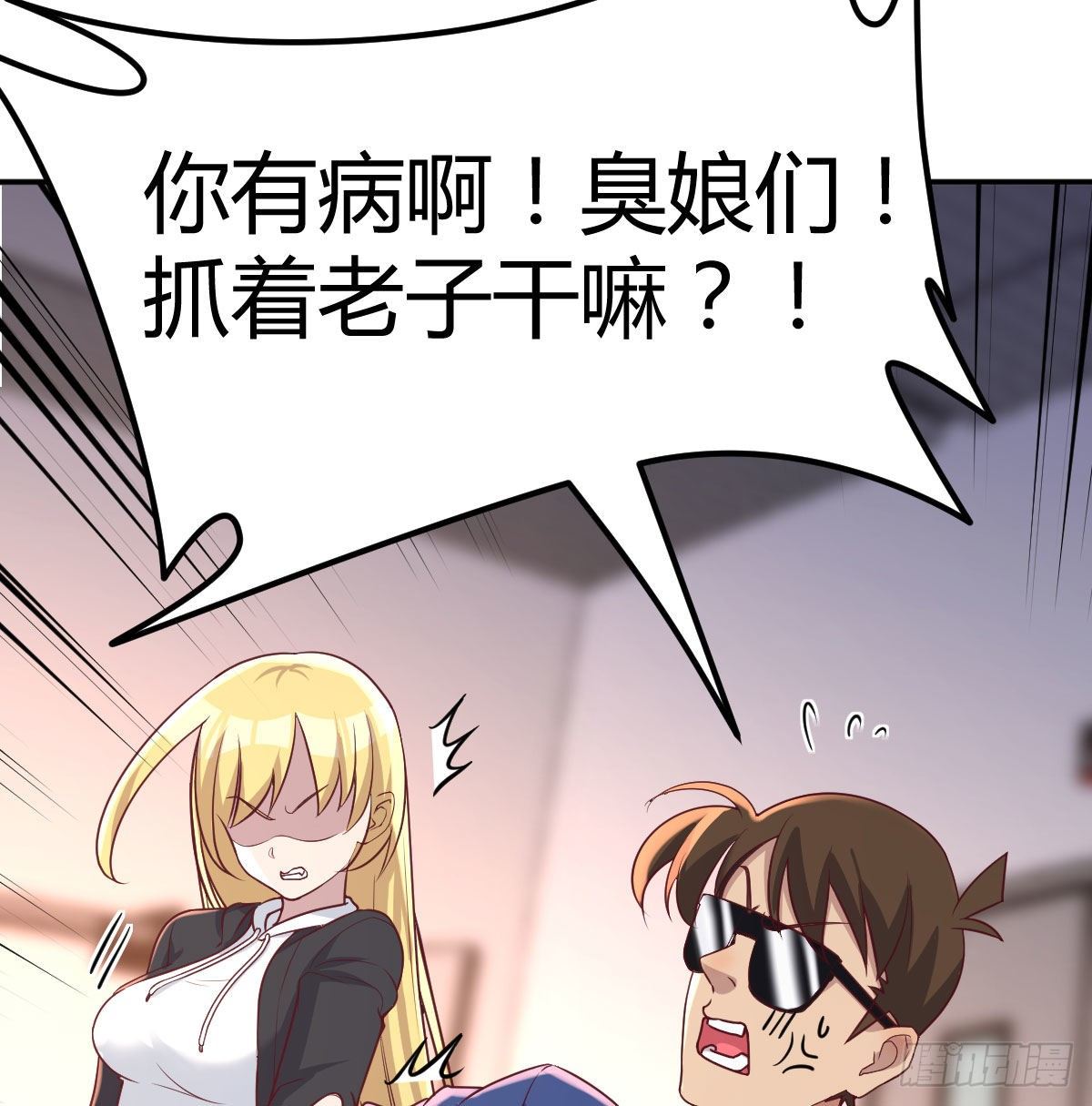 战场上的约会26