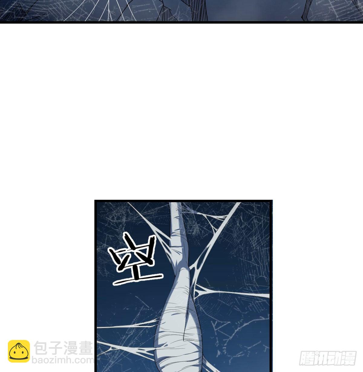 直面深渊7