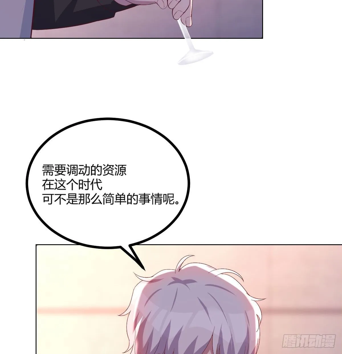 隐秘的真相-神之子计划5