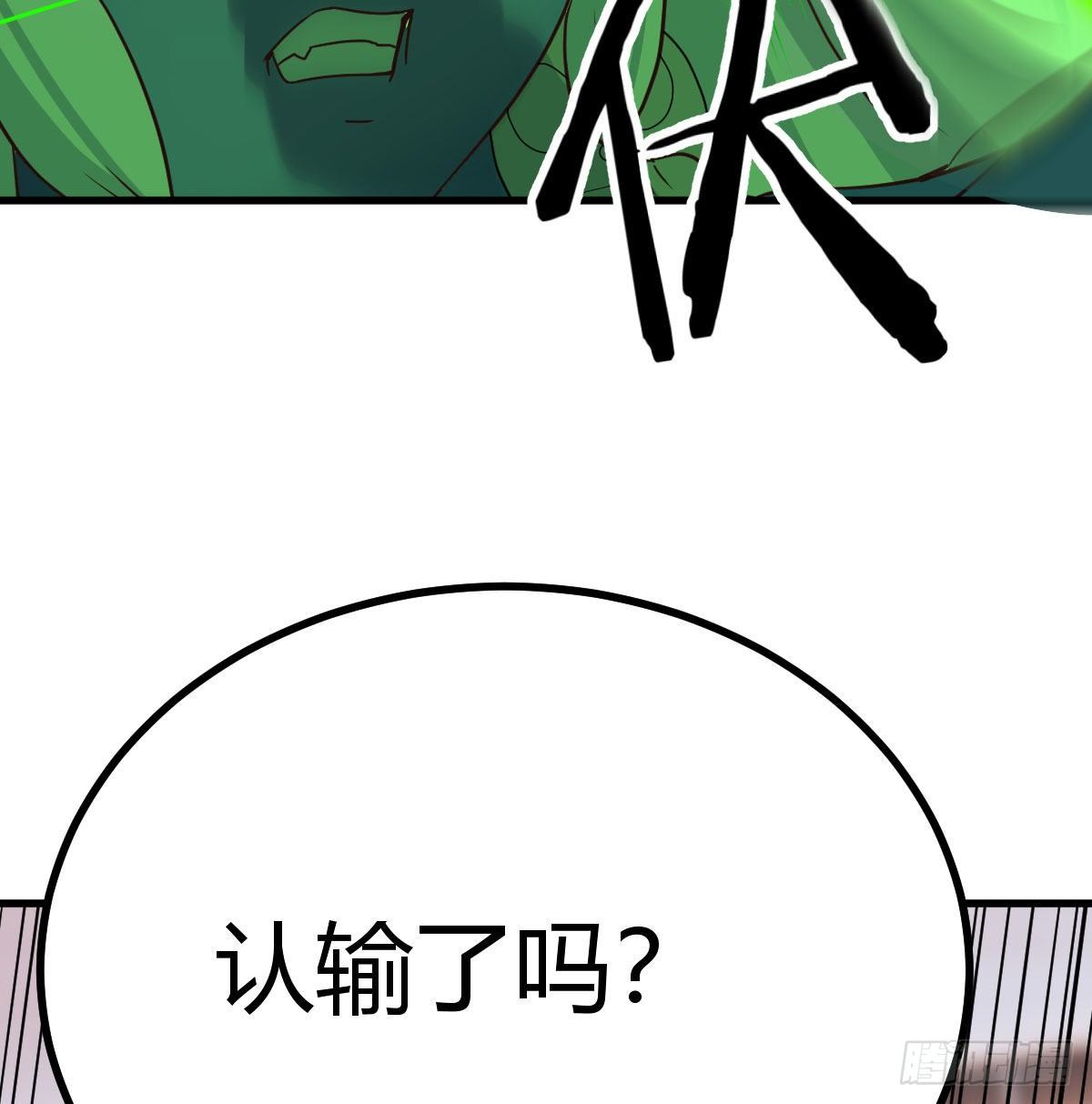 圣尊危！8