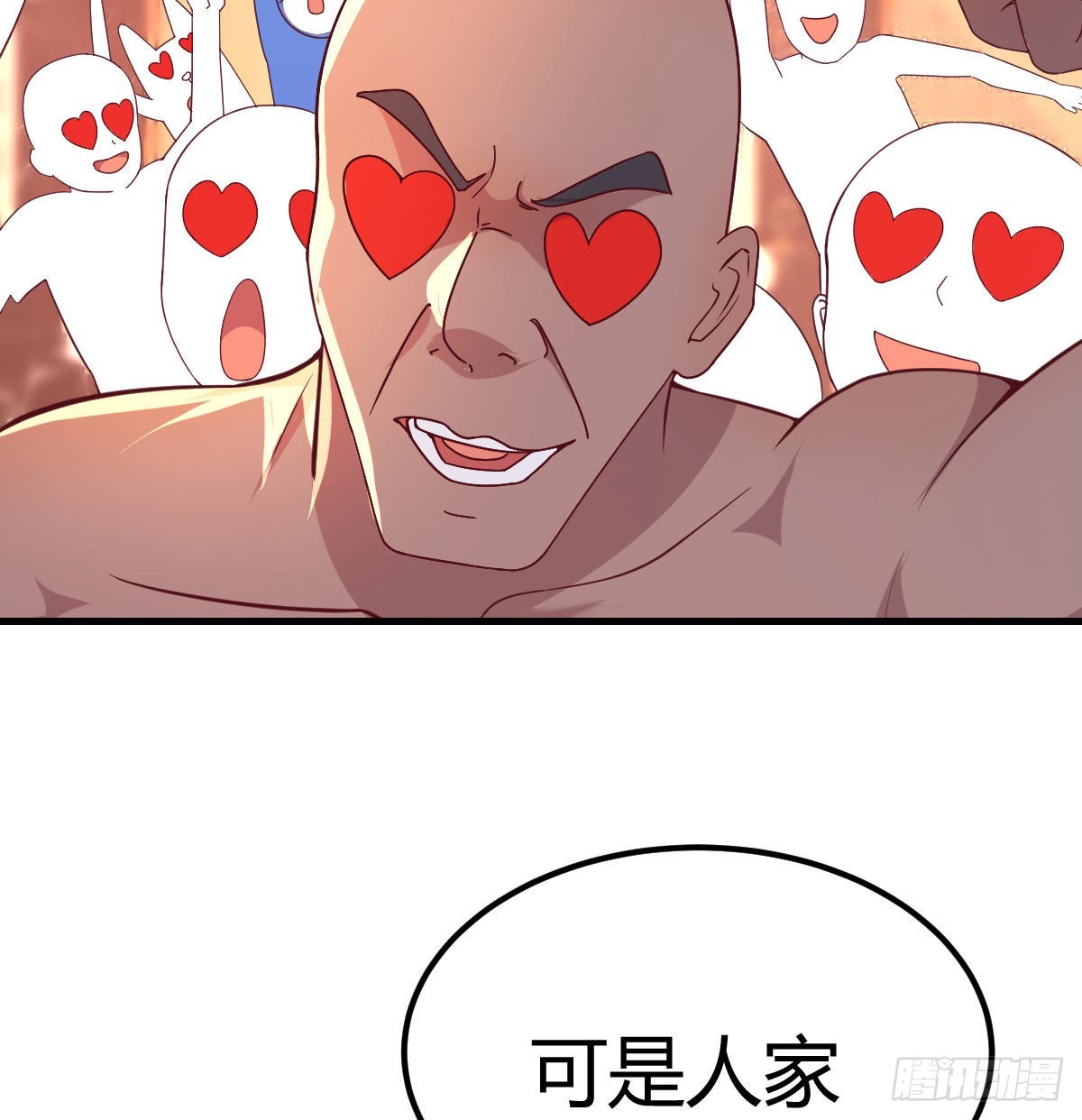 初会凌双双44