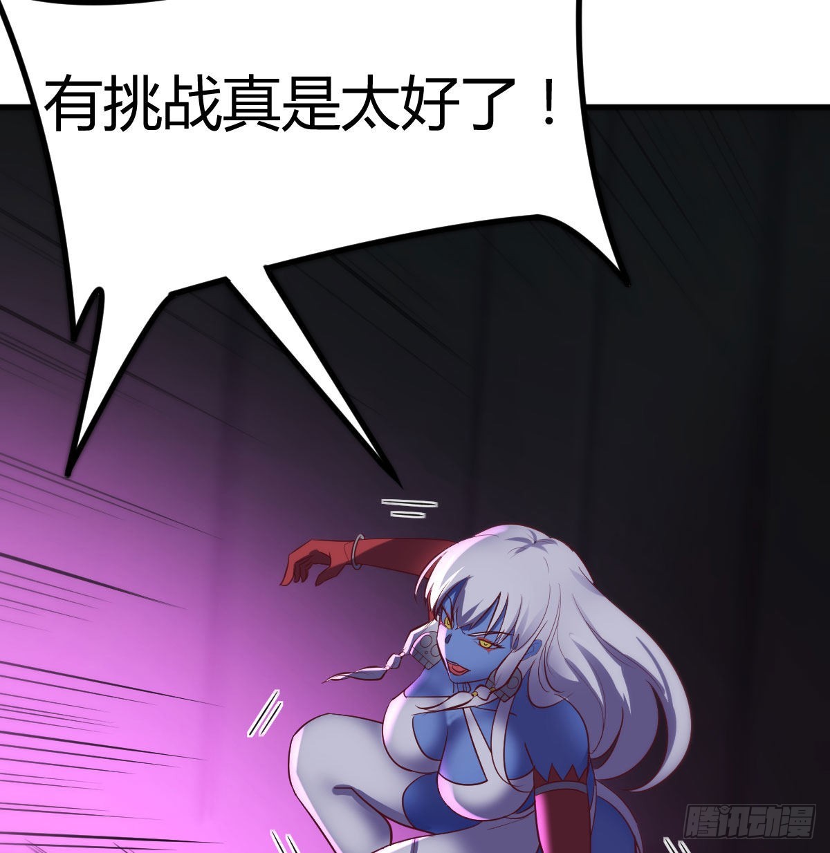 全新挑战5