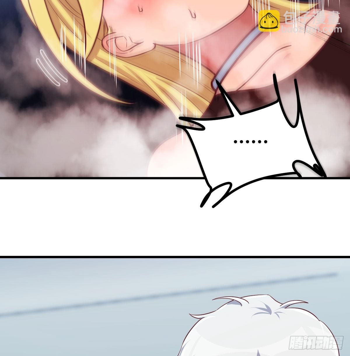 甘心赴死的决心38