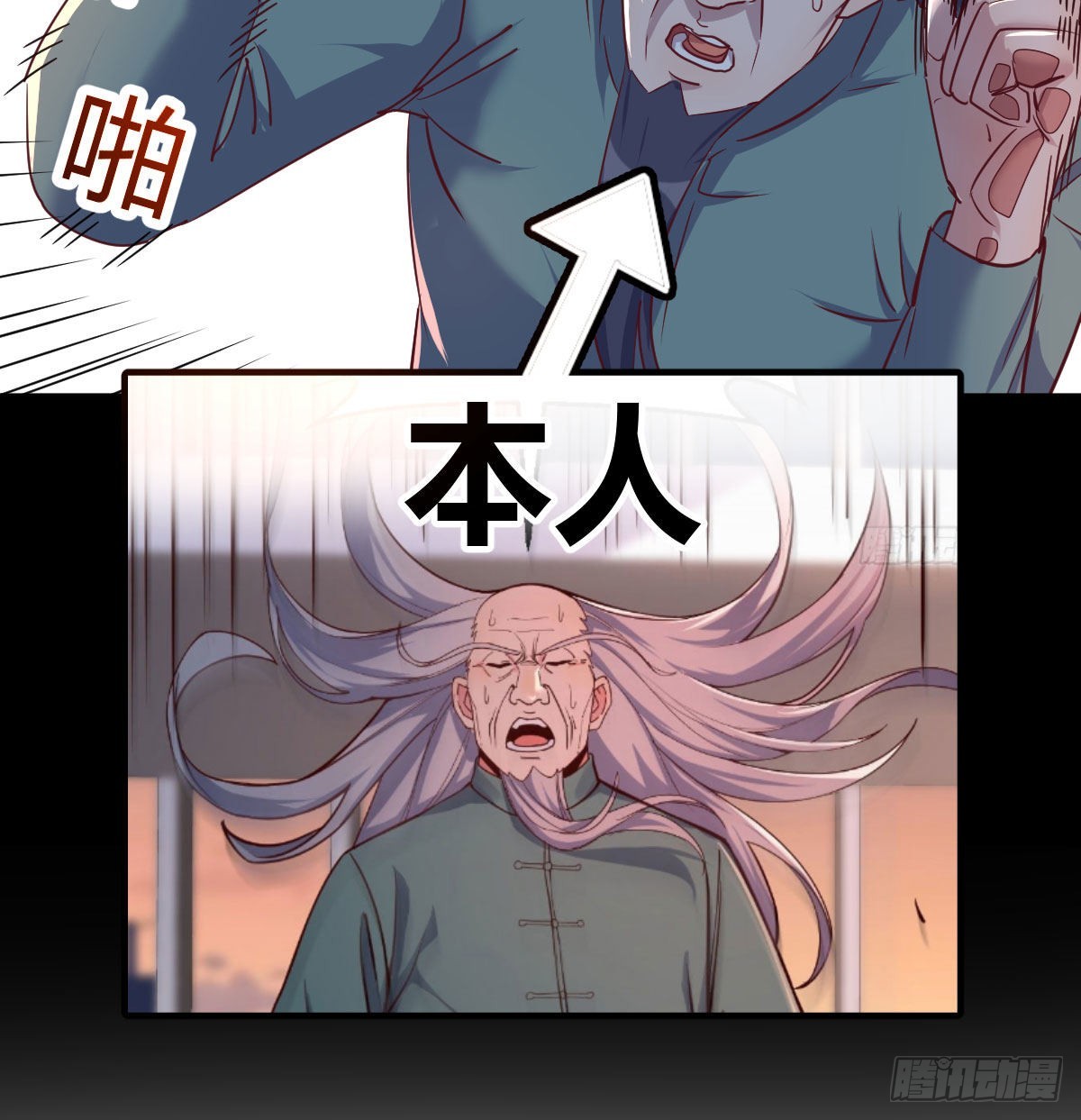 乱糟糟的人生68