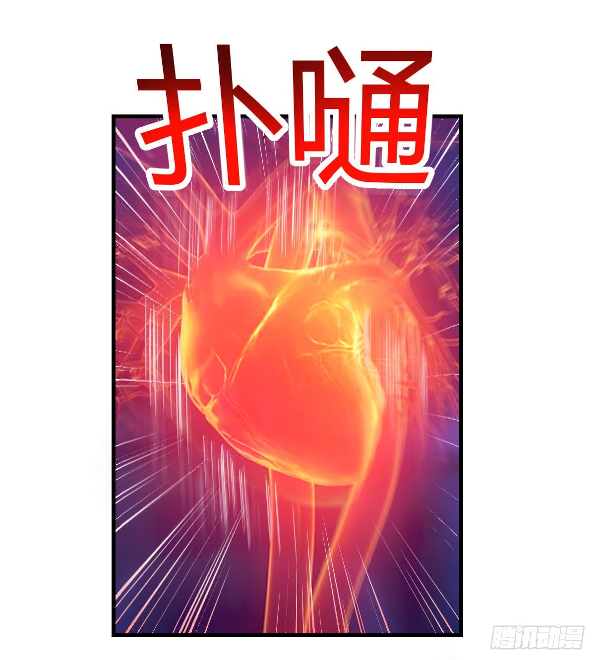 整顿风气很重要69