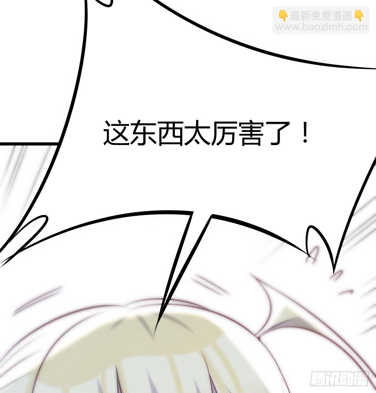守护的信念6