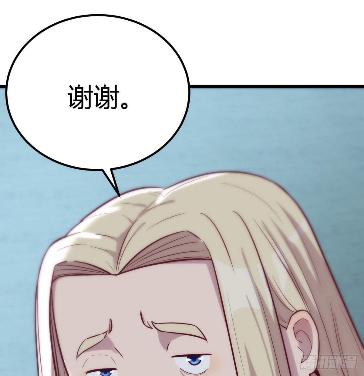 打破心防1