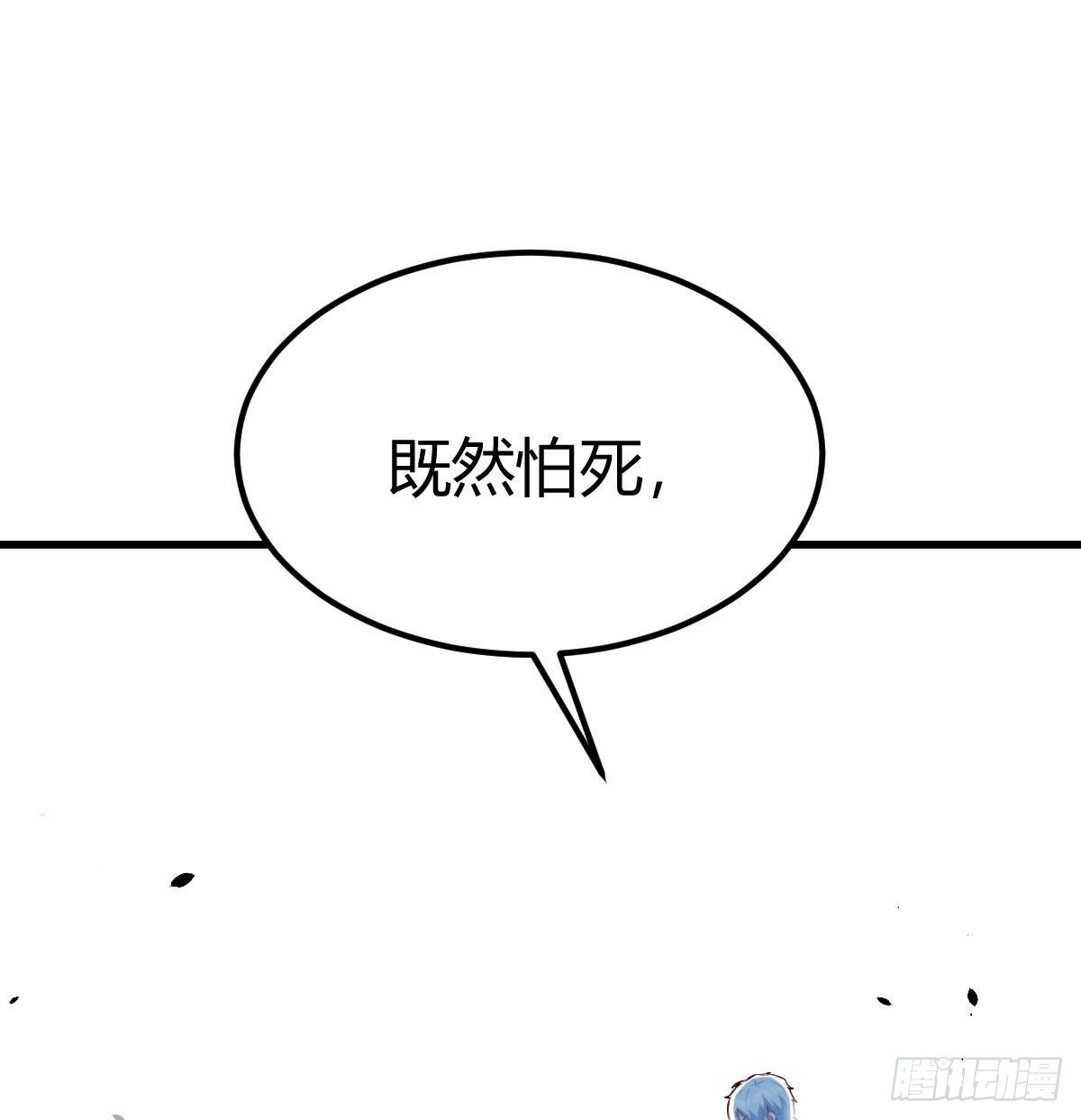 圣尊的心里话73