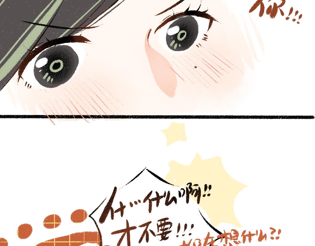 第46话 关于触感39