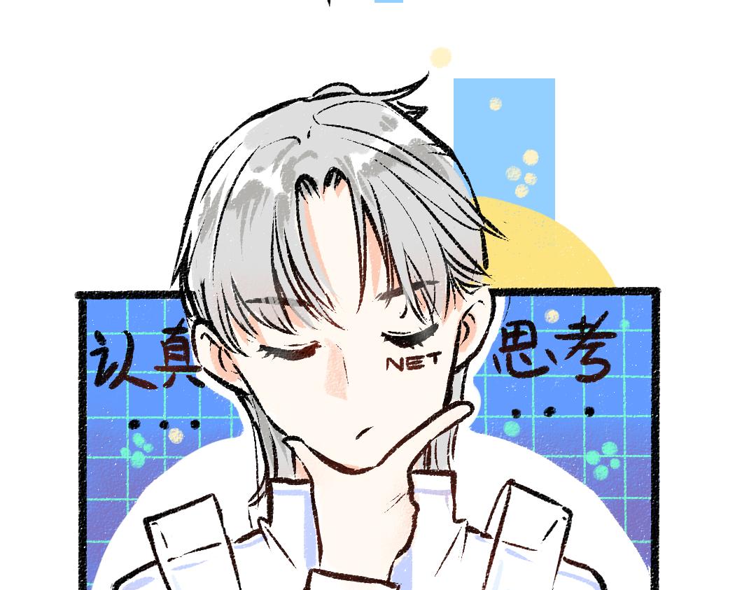 第4话  新衣服20