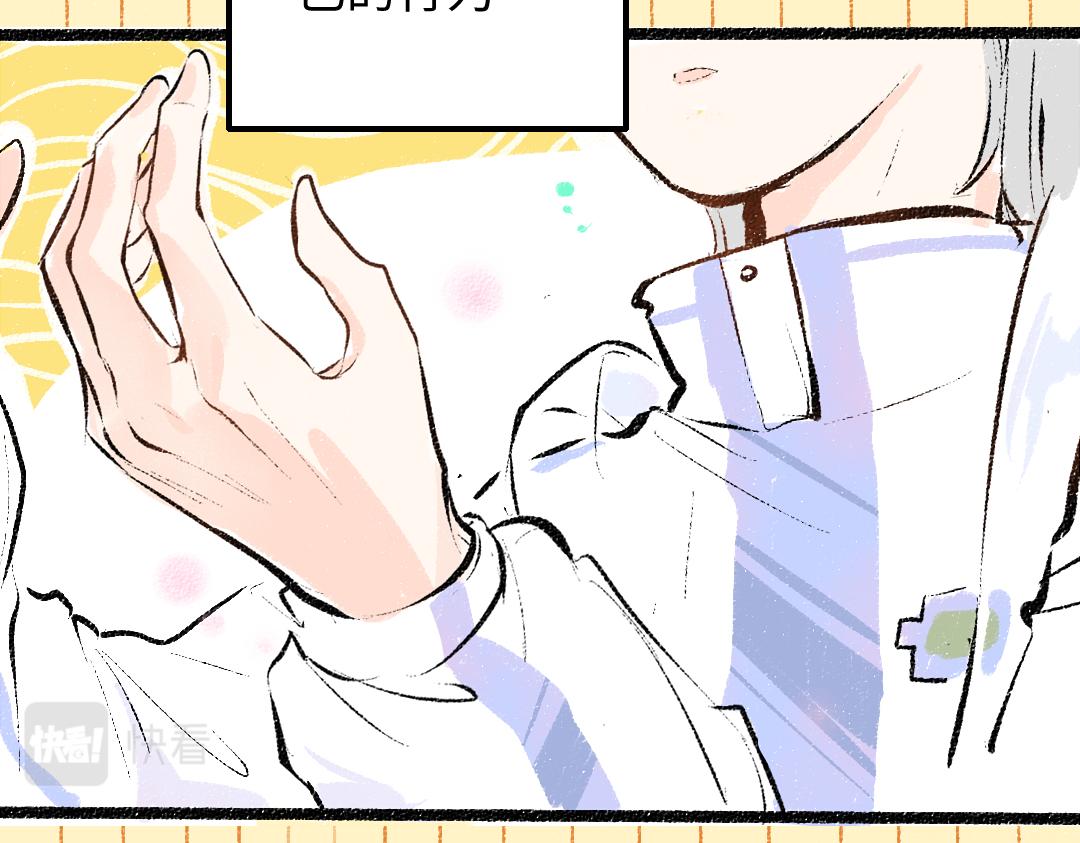 第35话 归档49