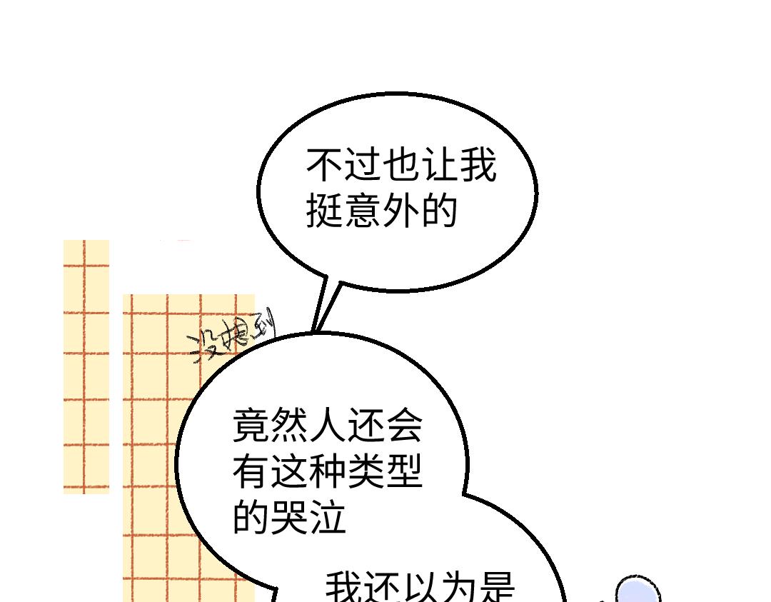 第19话 难以捉摸的她61