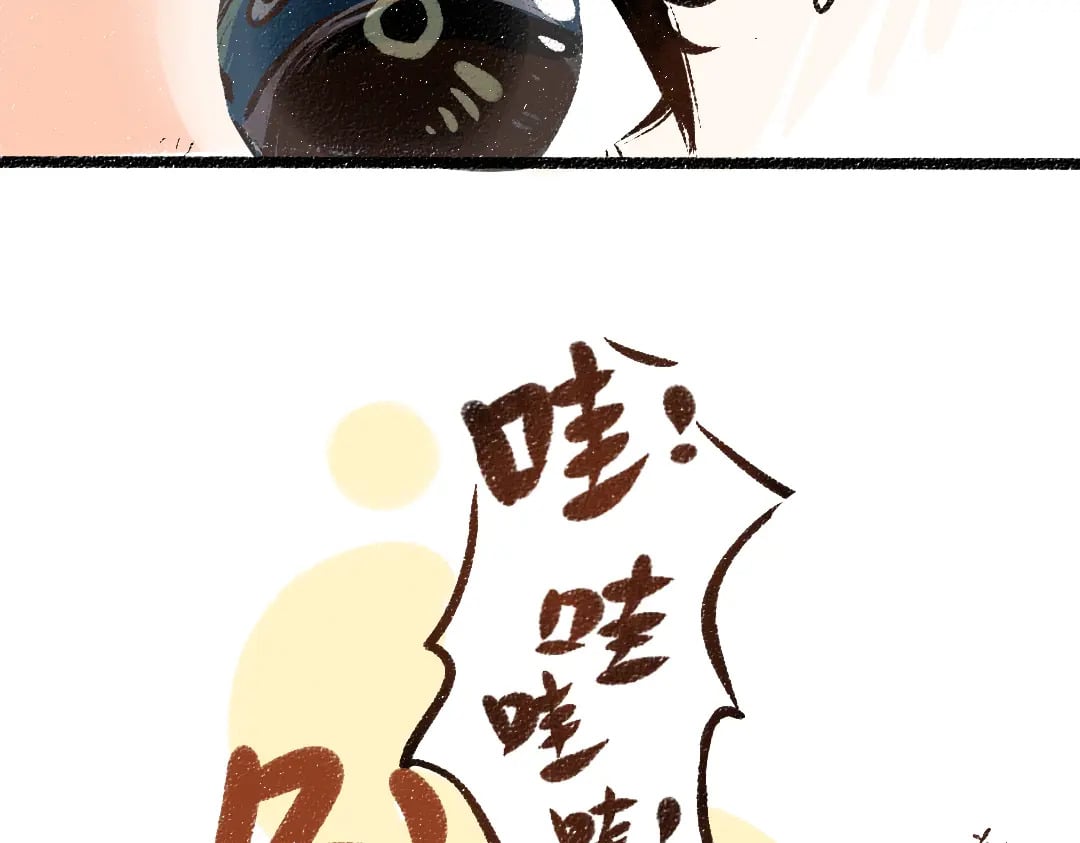 第56话 被吃掉20