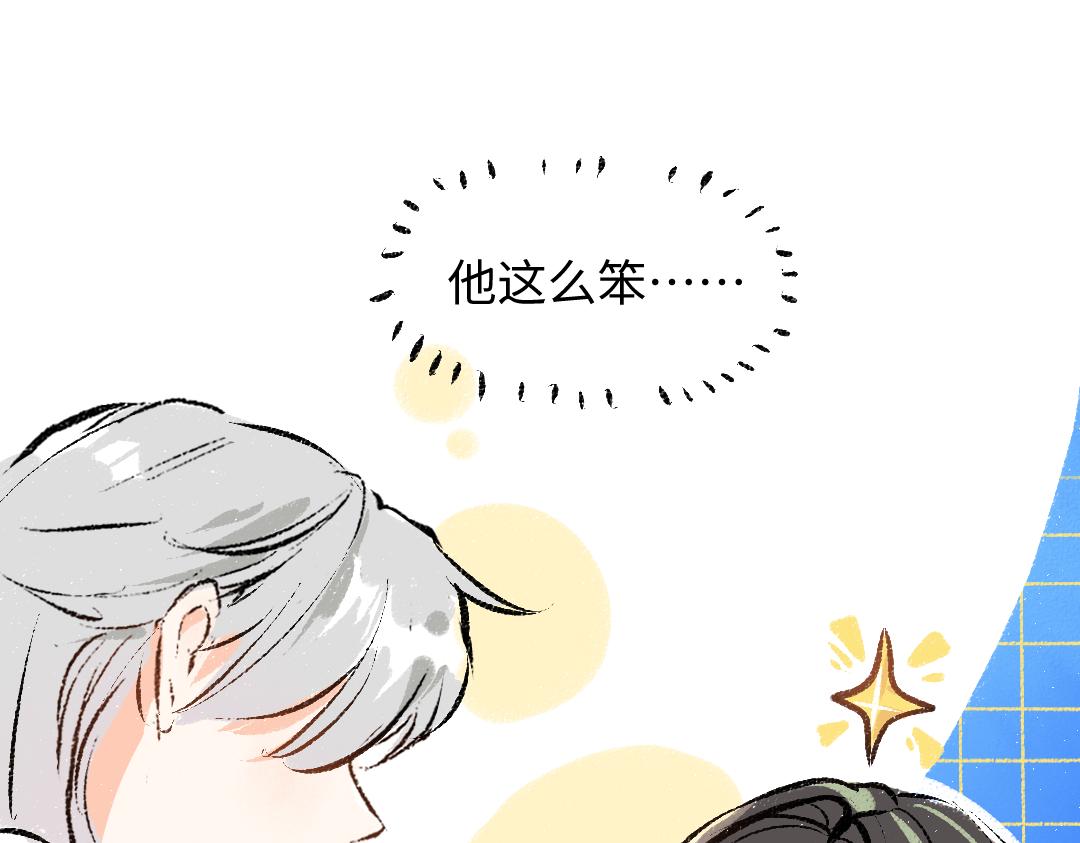 第34话 手动撤回11