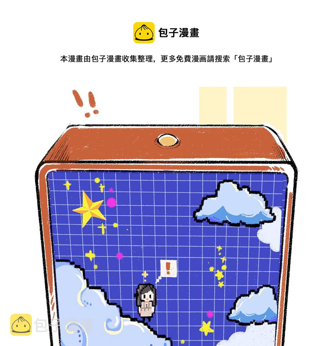第7话 通行证60
