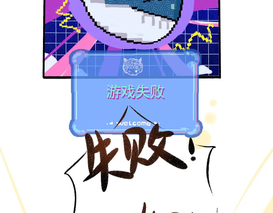 第58话 一起逃走吧63