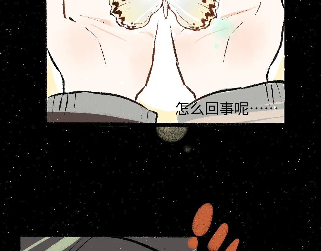 第57话 找到你！49