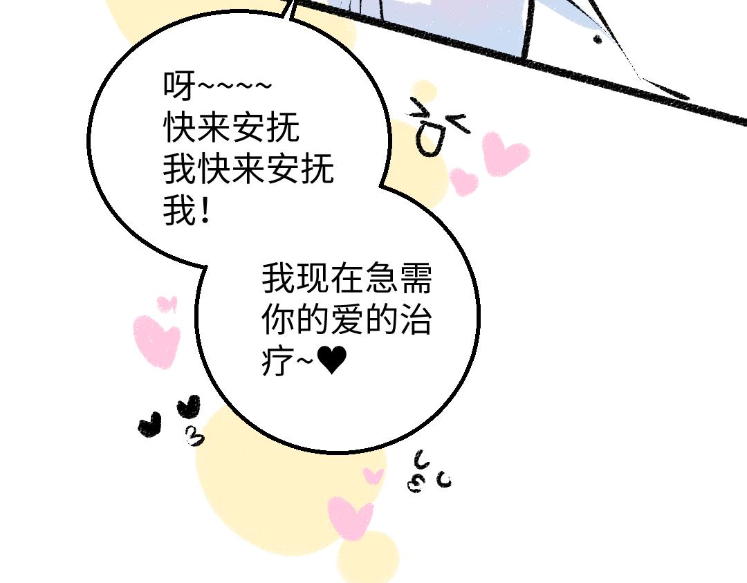 第44话 相见16