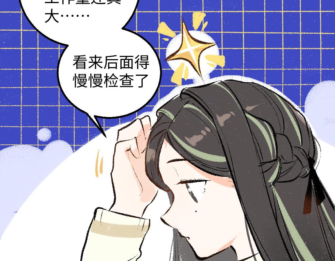 第40话 心意59