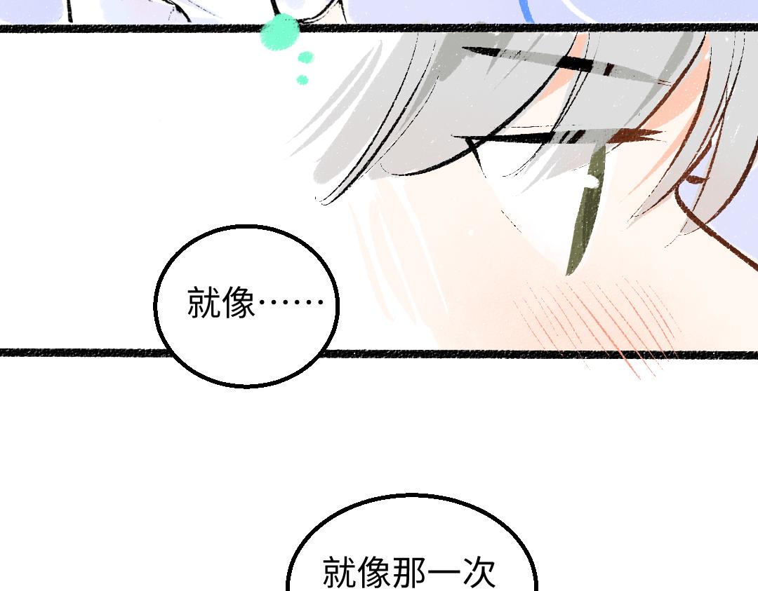 第33话 让人脸红的原因83