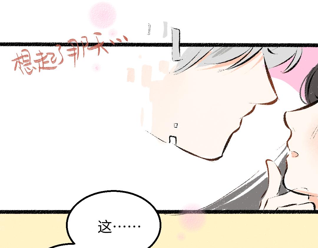 第31话 微笑是解药？54