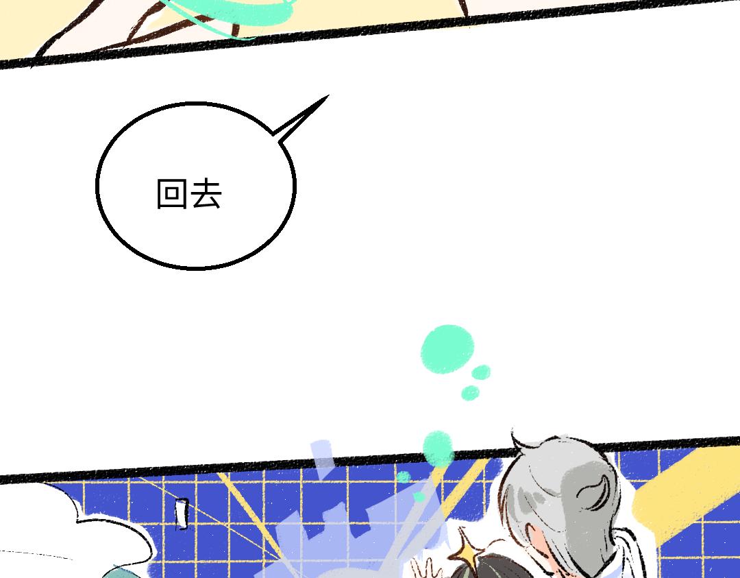 第36话 我也是！65